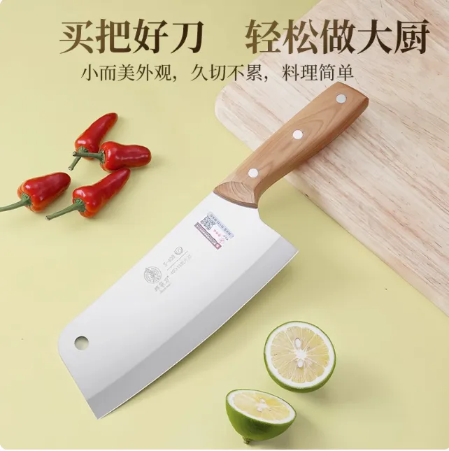 邓家刀女士切片刀锋利弧形刀刃家用切肉耐用菜刀用品厨房用S-408