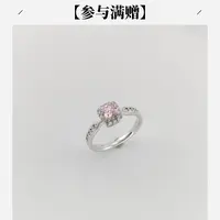 XUPING/旭平首饰 合金合成锆石戒指 秋上新方糖 GDX X001136220