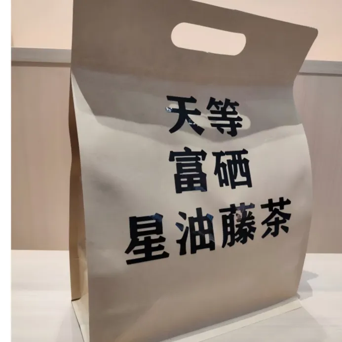 天星·陈皮星油藤茶100克 -电商版 (紧压茶) 