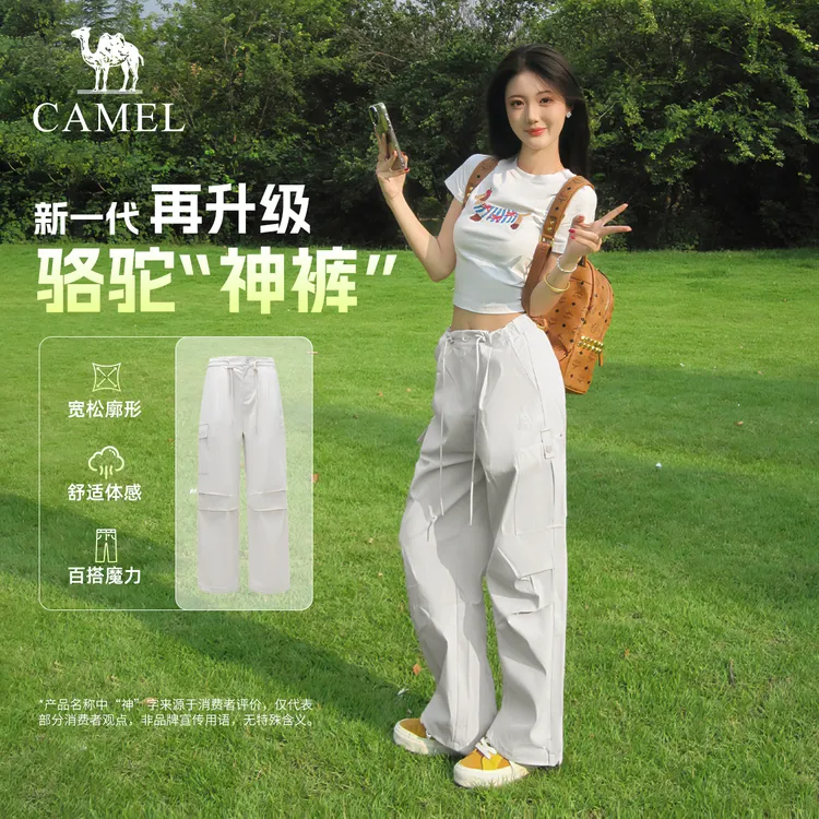 【王俊凯同款】骆驼户外运动休闲裤潮流工装风显瘦长裤子男女款春夏商品图