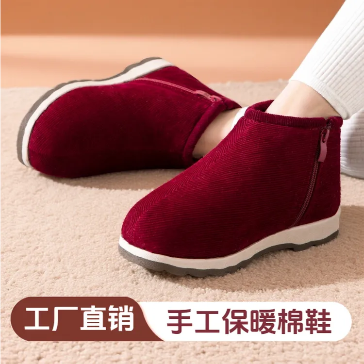 保暖棉鞋冬季加绒加厚防滑包跟男女款居家外穿中老年人农村老棉鞋