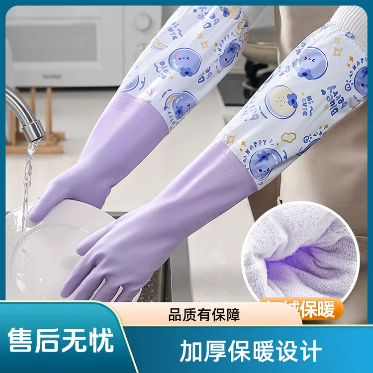 洗衣服专用手套冬季加绒加厚耐用橡胶乳胶加长防水女厨房家务洗碗