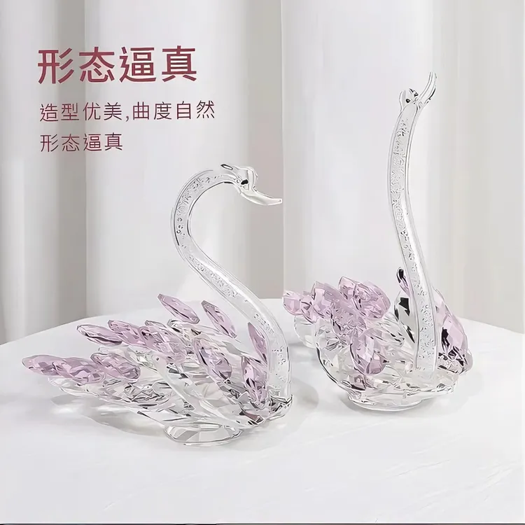 AG粉色水晶天鹅玄关电视柜酒柜家居装饰品摆件轻奢摆件送人礼物