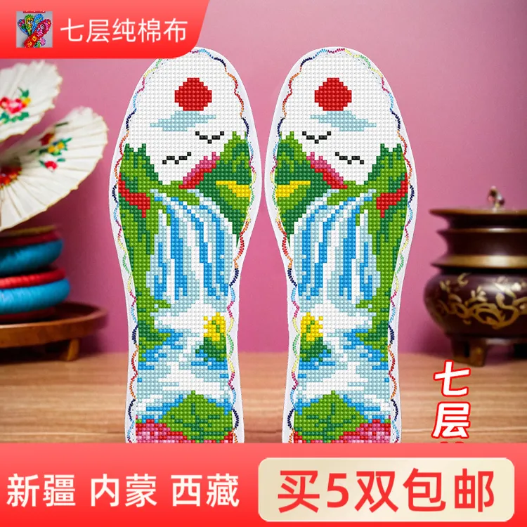【拍3发4】中格加厚纯棉十字绣鞋垫半成品七层棉布手工绣鞋垫子