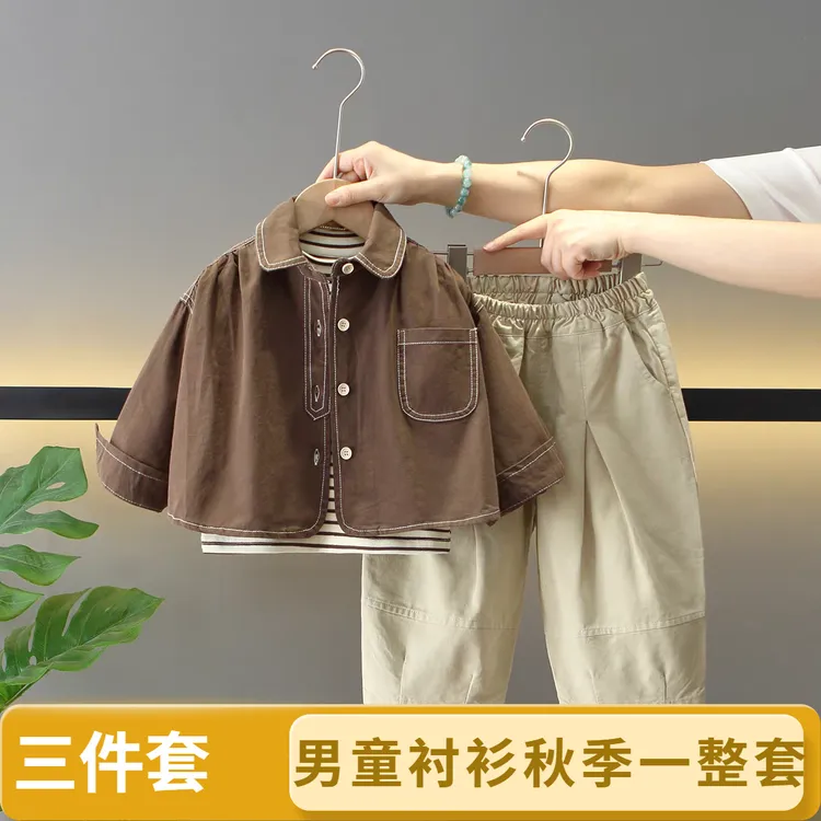 男童套装春秋季2025年款衣服儿童服装宝宝衬衫三件套潮酷痞帅童装