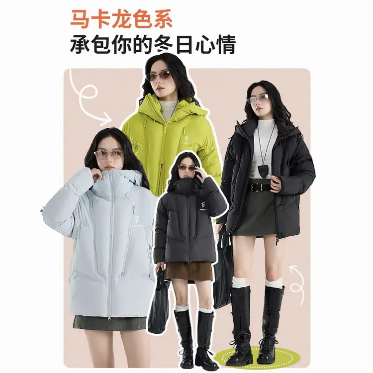 TBHIMALAYA2025雪域户外冬季保暖外套羽绒服【官网正品】