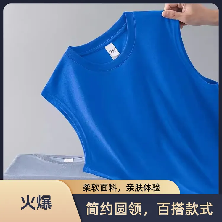 宝蓝色无袖男士运动背心夏季女休闲外穿篮球跨栏坎肩健身休闲汗衫