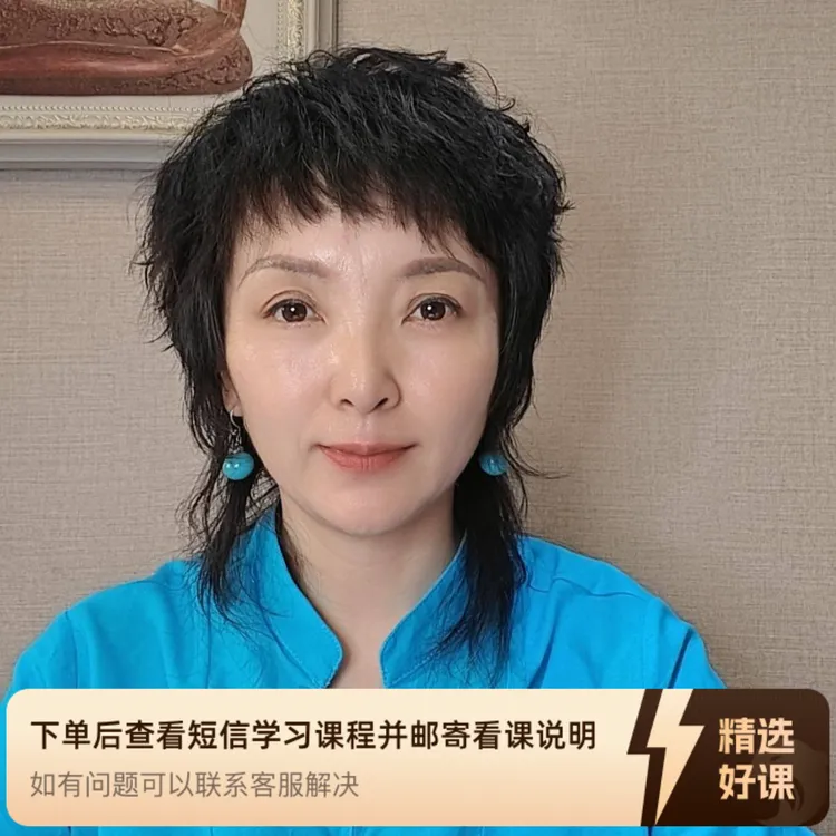 马斯洛需要层次(上)（留意短信解锁课程）