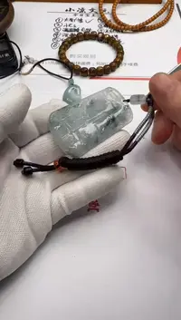 【闪购商品】翡翠吊坠(不含链)未镶嵌翡翠 吊坠