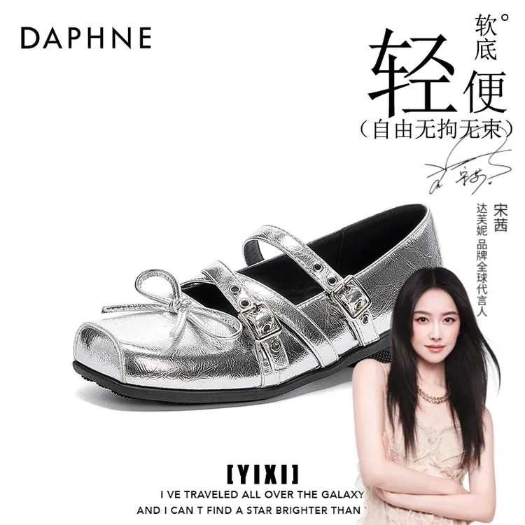 达芙妮法式玛丽珍单鞋女2025春季新款浅口坡跟鞋网红休闲女鞋