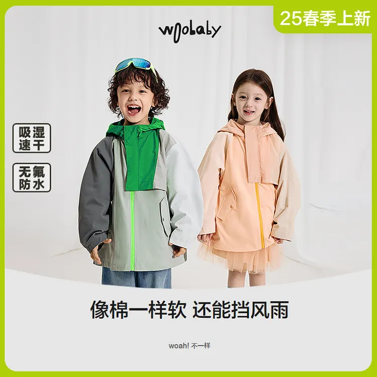 WB【吸湿速干】提前woobaby加绒连帽软壳衣无氟防水WB5S34110501