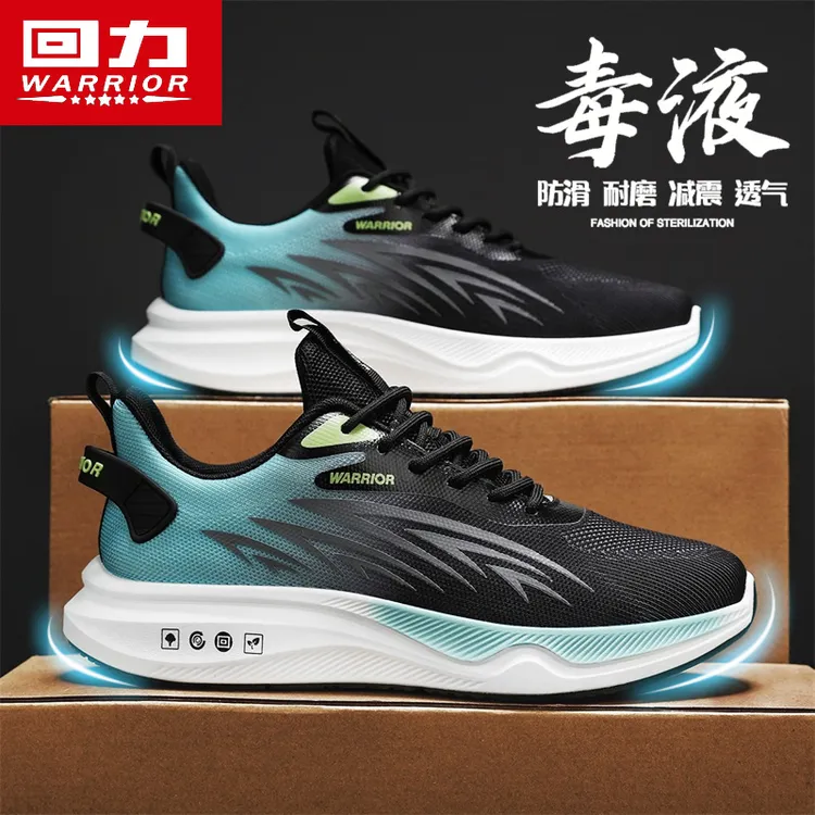 回力超轻男鞋爆款2025新款秋季低帮百搭休闲运动鞋男士专业跑步鞋