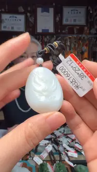 【闪购商品】和田玉吊坠未镶嵌1