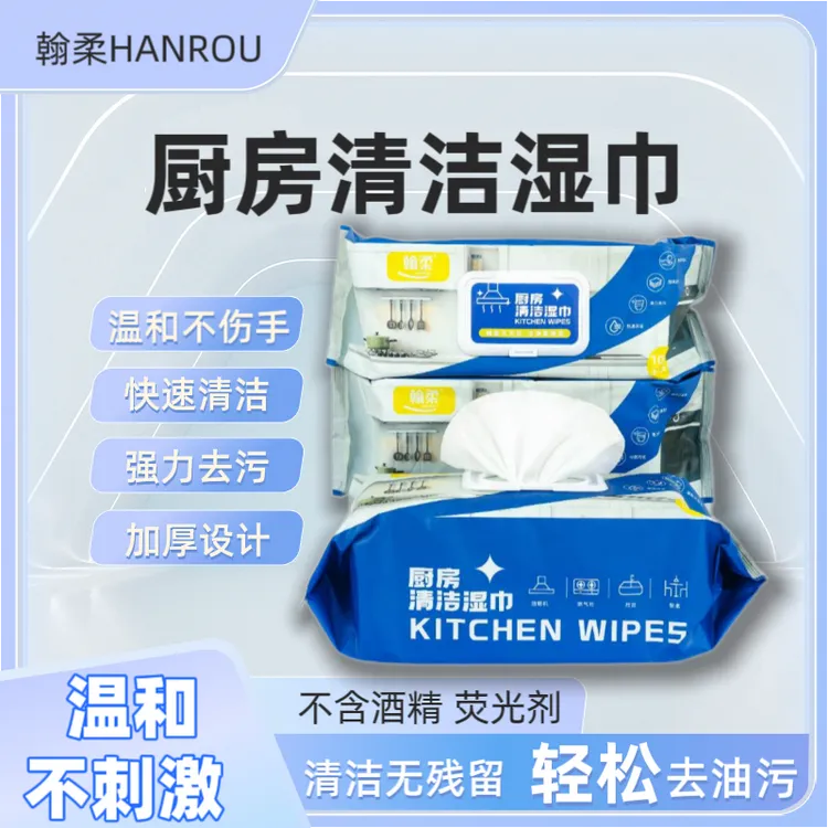 厨房湿巾100片*单包厨房用纸加厚抽取式厨房湿巾去油污