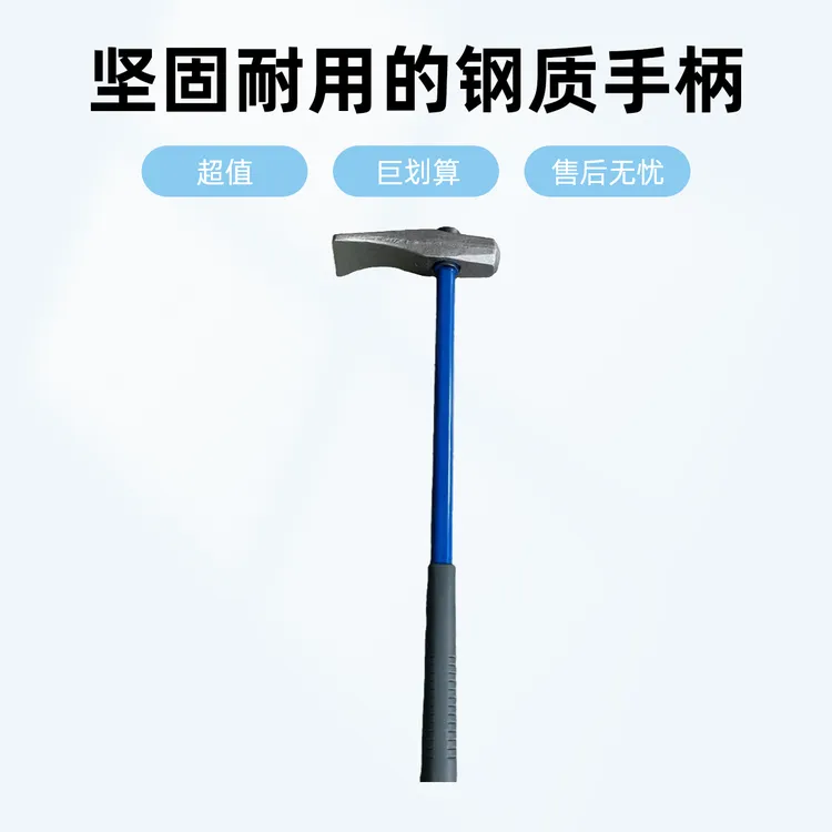 卡车真空轮胎锤TPR纤维柄防震减震大锤工地维修拆墙铁锤重型锤