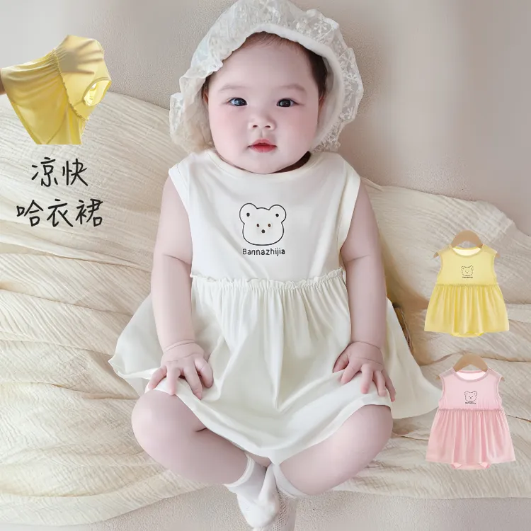 女宝宝哈衣裙公主萝莉薄款莫代尔凉快婴儿夏季衣服三角爬无袖裙子