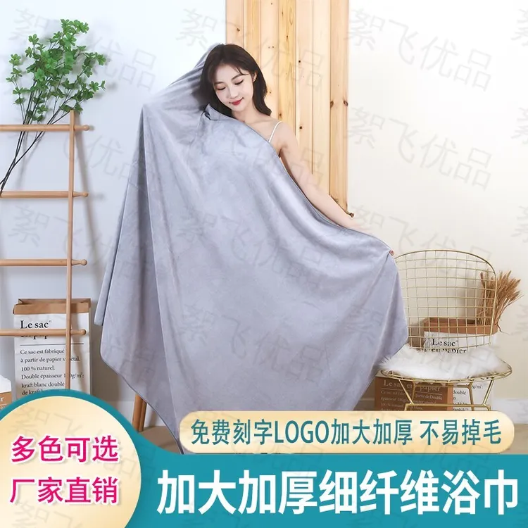浴巾吸水性超强不掉毛美容院铺床巾柔软加厚民宿足疗艾灸酒店浴巾