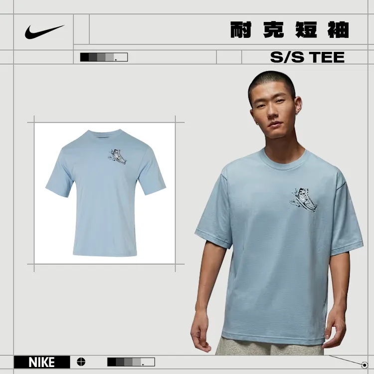 【玩球穿搭】nike耐克男子运动休闲短袖T恤HQ8973-427