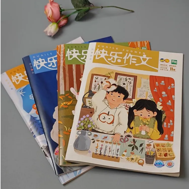 26年新刊订阅快乐作文杂志1-6年级小学同步课堂作文素材写作技巧