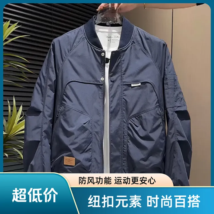 仓石一树棒球服夹克男2025秋季新款潮牌工装男美式复古修身外套男