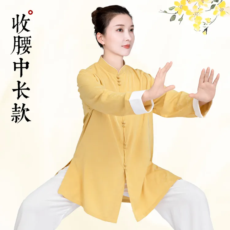 小和山太极服女2025新款高端洋气武术表演太极拳八段锦练功服夏季