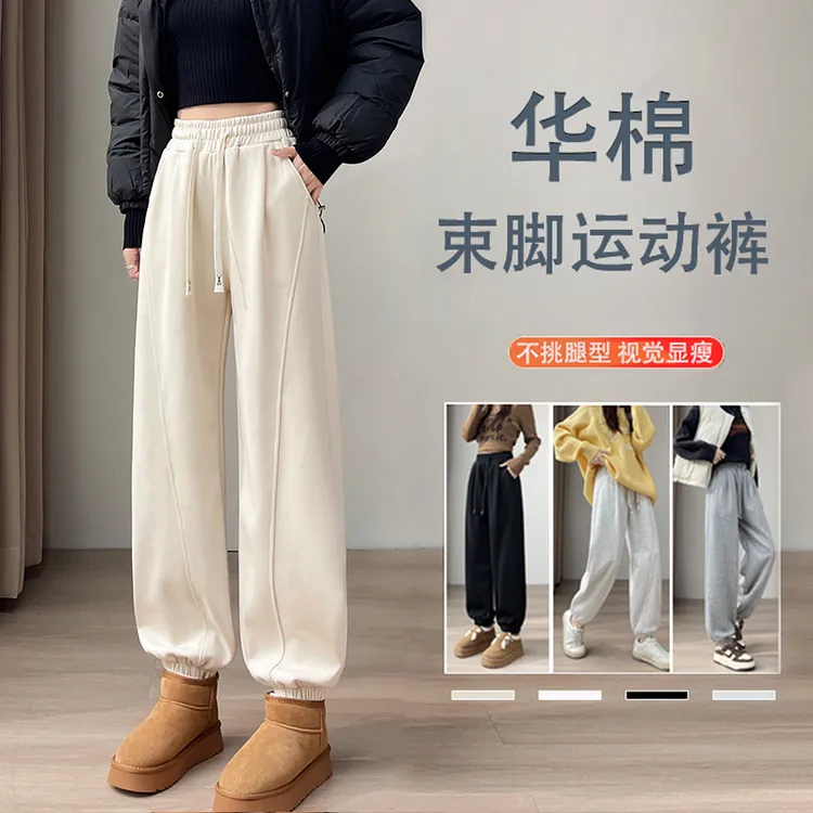 大码卫裤女秋冬新款加绒运动裤胖mm宽松显瘦哈伦裤休闲束脚灯笼裤