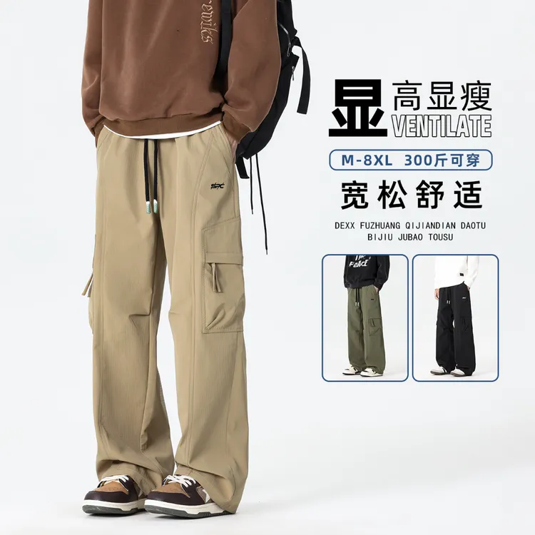 高街潮酷工装裤男士痞帅立体口袋宽松直筒休闲长裤户外轻量运动裤