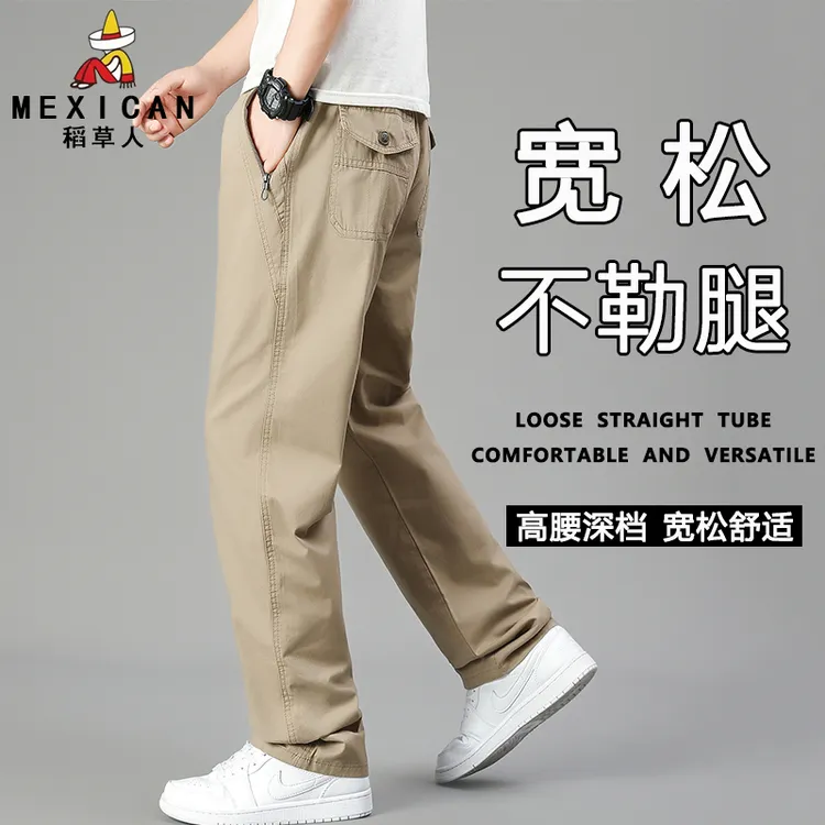 稻草人男秋季纯棉休闲裤工装长裤中年男大码宽松休闲裤高腰男裤子