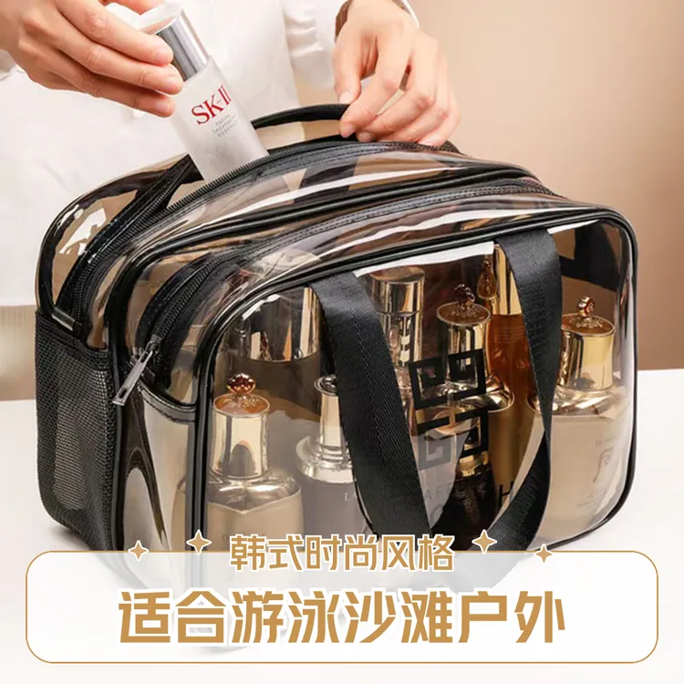 夏季手提包防水包游泳包户外沙滩包多功能便携洗漱包化妆包旅行包