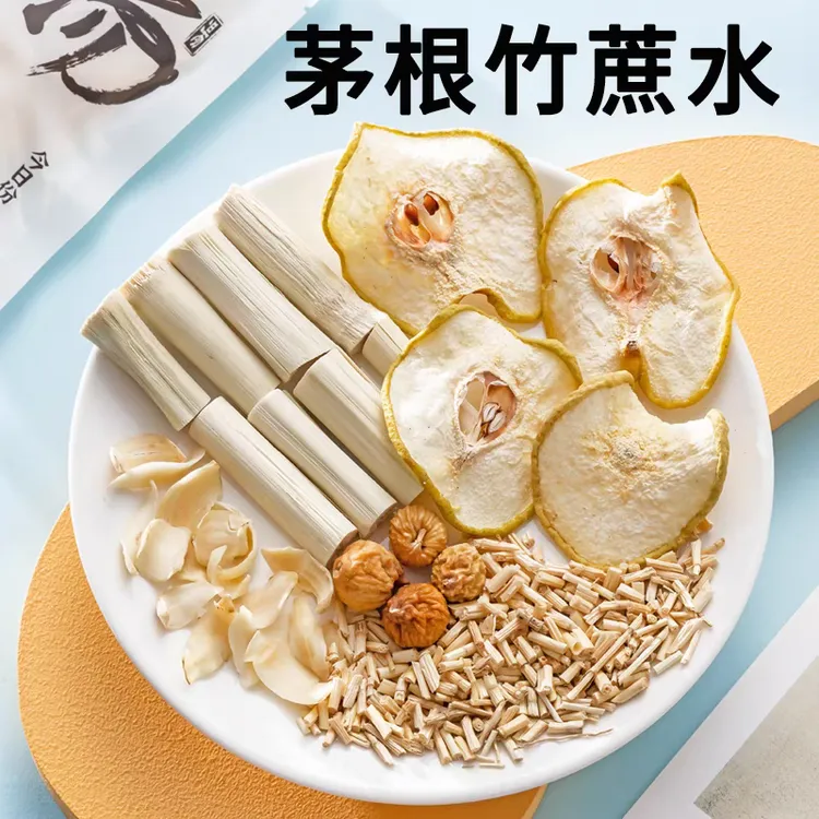 茅根竹蔗雪梨水汤包广式糖水材料包原料竹蔗茅根无花果百合