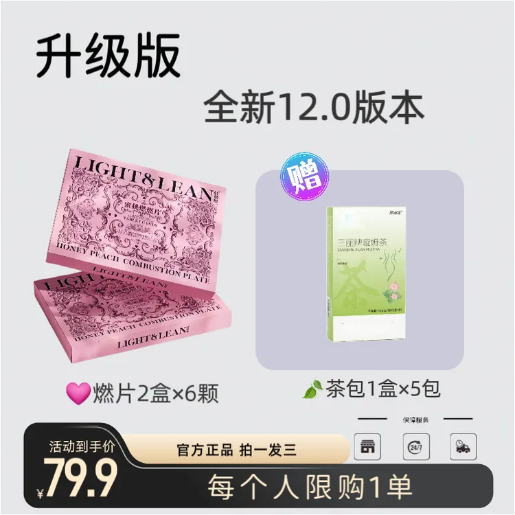 【拍一发五】蜜桃果蔬植物压片糖果