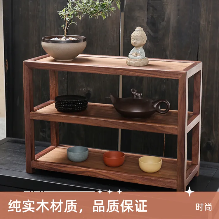 胡桃木免安装长方形台式收纳三层置物架收纳架客厅茶具收纳柜柜子