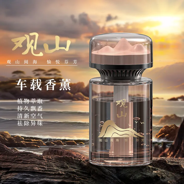 观山高级感车内汽车专用2025新款车车用持久留香车载造型车载香薰