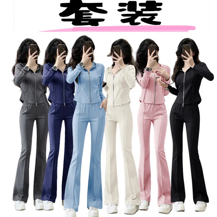 休闲秋冬运动套装女秋显瘦长袖外套时尚春秋垂感微喇叭裤两件套