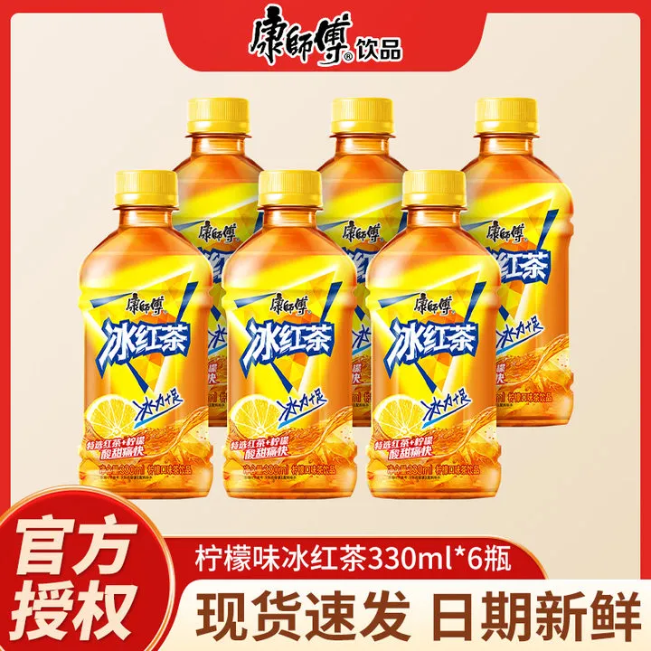 康师傅冰红茶柠檬口味/茉莉蜜茶夏日清凉茶饮330ml*6瓶【新店冲量】