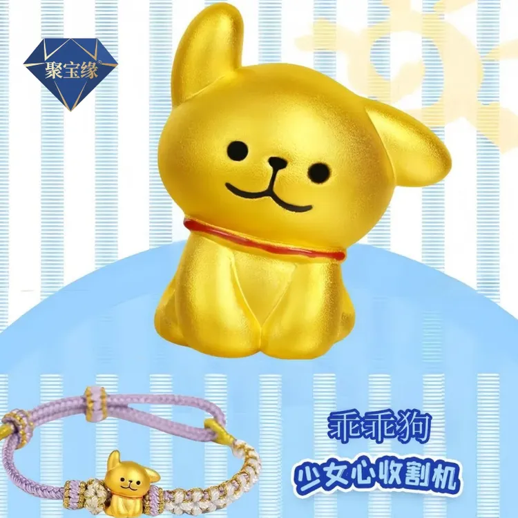 足银银制品 999纯银线条小狗女款可爱俏皮转运珠编织手绳礼物L9