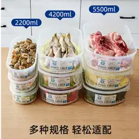 冰箱沥水抗菌保鲜盒食品级专用肉类双开门收纳盒冰柜储藏