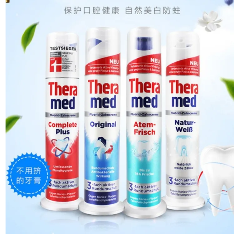 德国护齿达立式按压牙膏清新口气去黄亮白护齿健齿