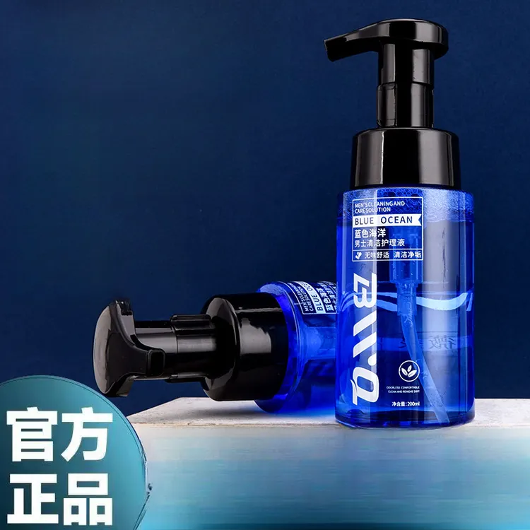 【央妈推荐】呵护保湿身体抑菌男士专用