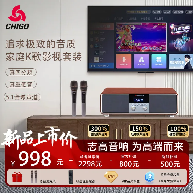 【新品上市定向链接】高端实木音箱重低音蓝牙音响家用电视点歌机