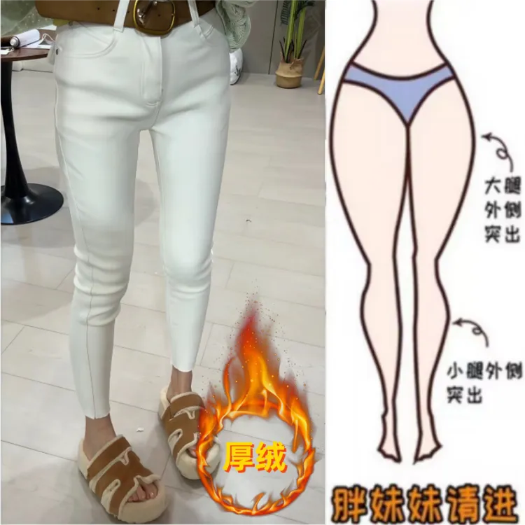 格洛森女装冬季新款高腰显瘦时尚百搭加绒加厚窄版小脚九分牛仔裤