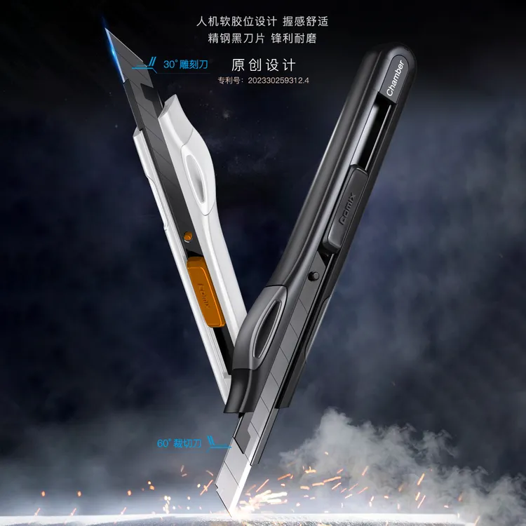 COMIX/齐心（2把）X7美工刀 9mm 多功能SK5黑刃开箱裁纸颜值防锈ins