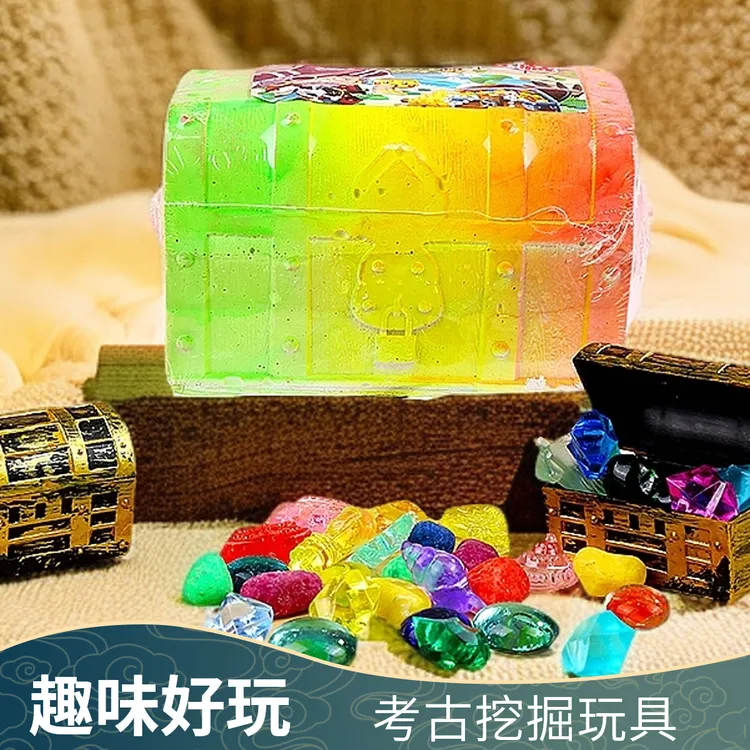 夜光儿童考古挖宝玩具女孩男孩恐龙宝石挖宝石考古玩具挖宝石化石