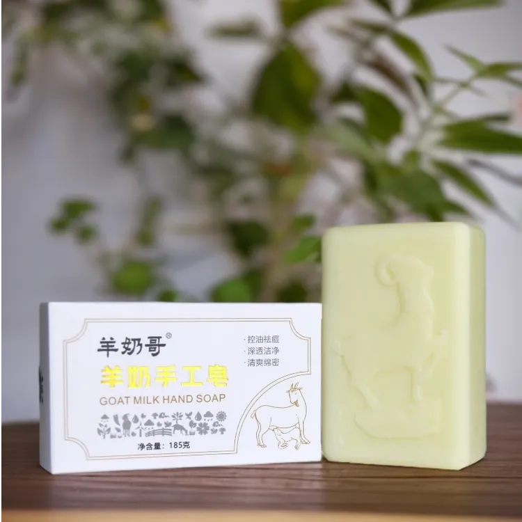 羊奶手工皂富含羊奶精华可用于洗脸洗澡深层清洁