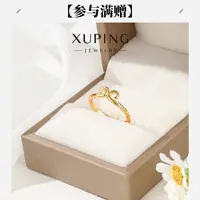 XUPING/旭平首饰 合金戒指 秋上新个性紧箍戒指 GDM X001133120