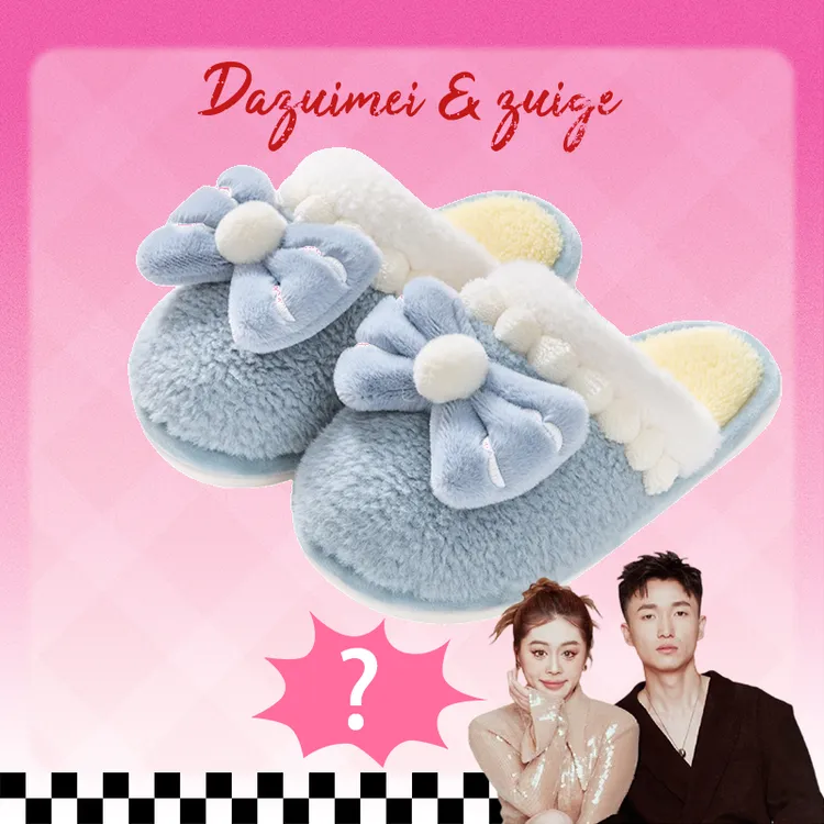 【大嘴福利专属】棉拖鞋冬季2025新款室内居家情侣家用防滑厚底外穿