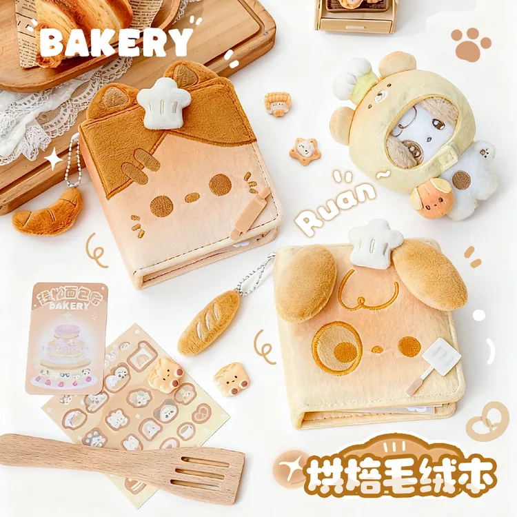 RosyPosy柔设毛绒活页手帐本笔记本本子高颜值可爱面包便携随身本