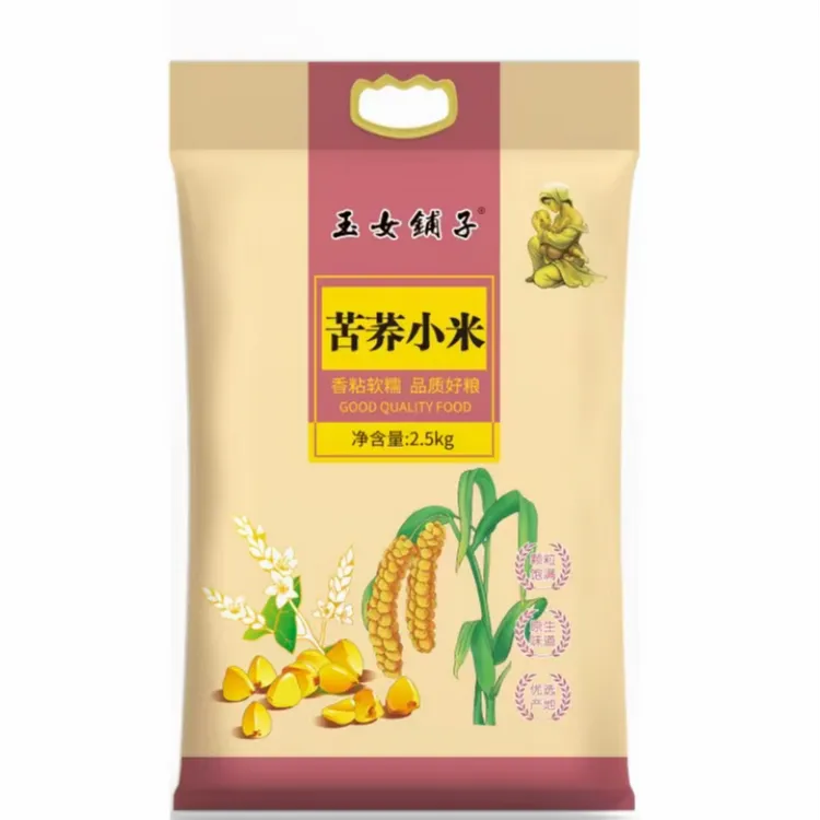 苦荞小米现磨新米优质五谷杂粮精选5斤