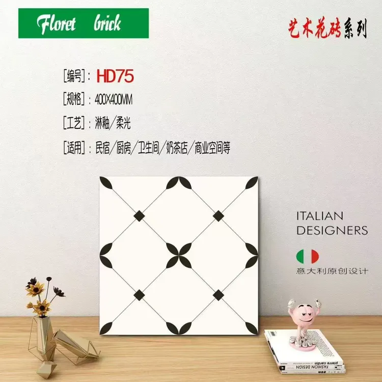 法式风复古花砖400x400卫生间餐厅阳台背景拼花地砖