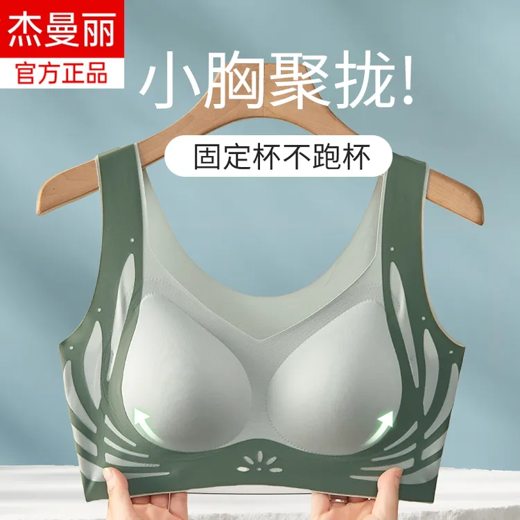 夏季透气承托有型无痕内衣女薄款透气高弹力美背无钢圈背心式文胸